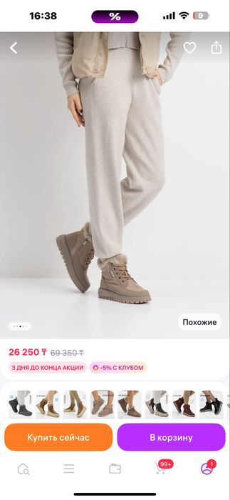 Женский зимные ботинки