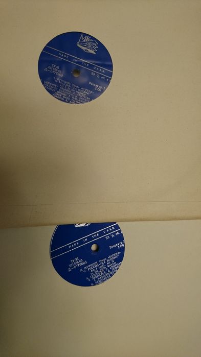 Плочи класика Пучини/ СССР