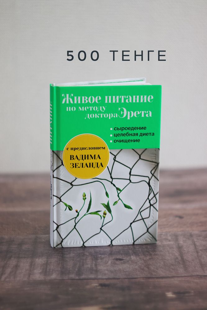 Продам книги