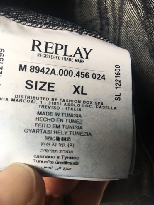 Дънково сако Replay