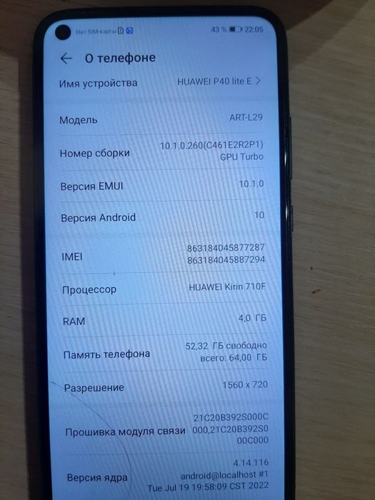 Продам телефон в отличном состоянии