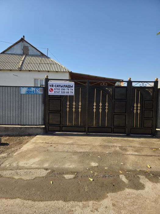 Үй сатылады    .