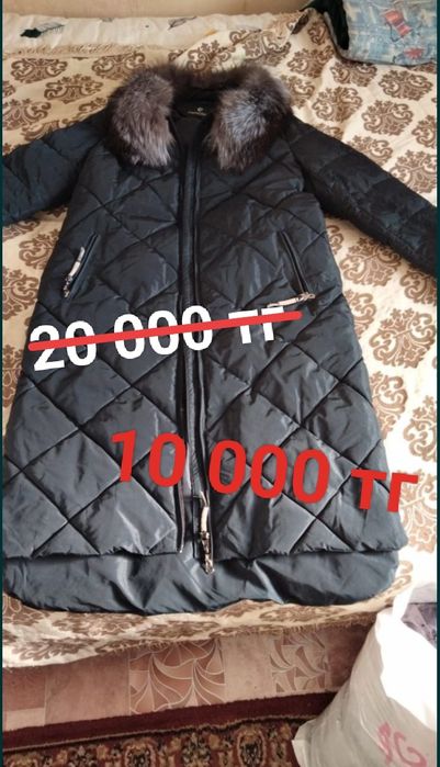 Женская   куртка