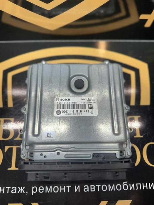 Блок ECU / Управляващ блок на двигателя BMW 8518478