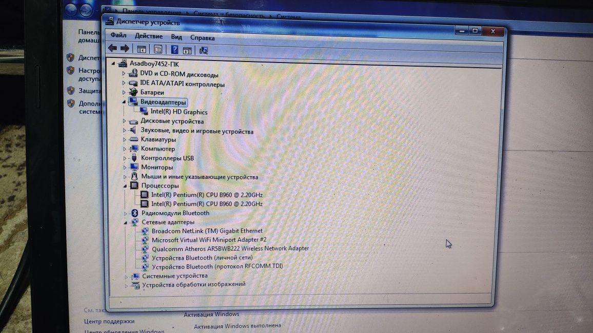 Дешёвые Acer Aspire E-531 2.20 Ghz 10gb RAM