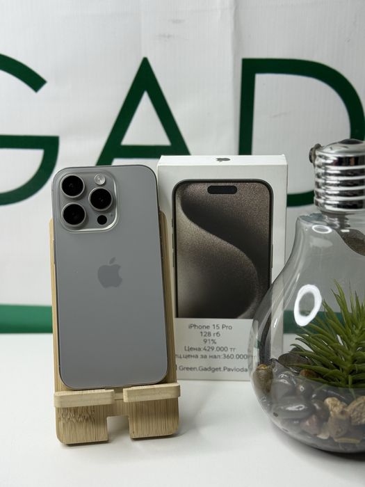 IPhone 15 Pro, 128ГБ, 91%