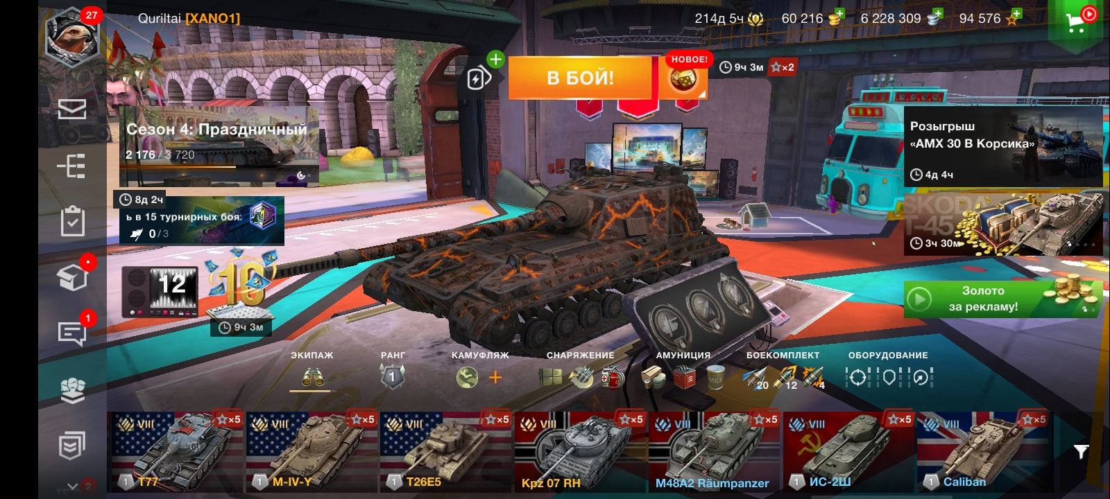 World of tanks wot blitz