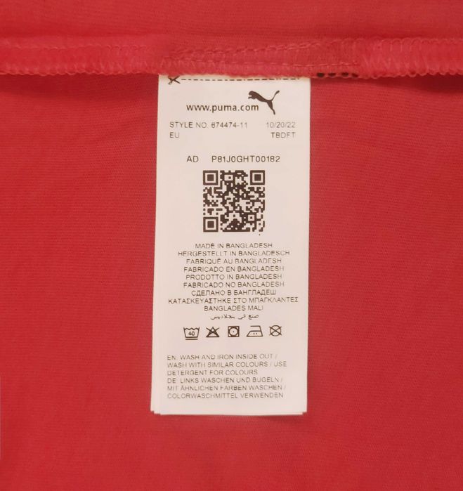 Tricou Puma Red - Multilogo