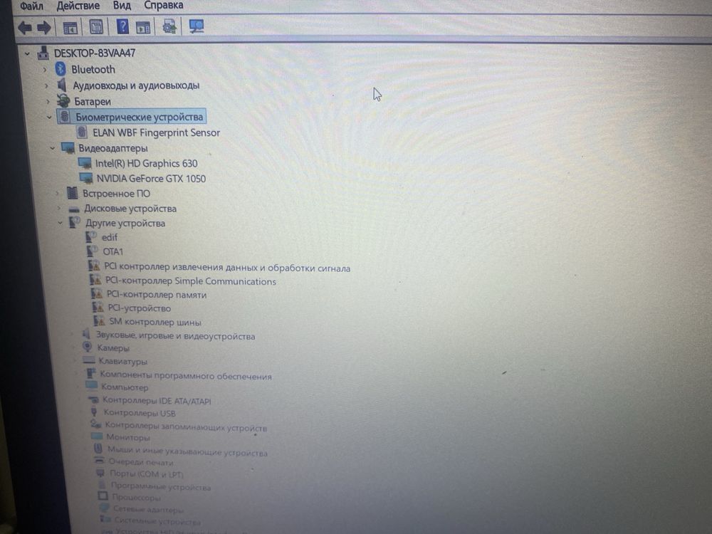 Ноутбук ACER в хорошем состоянии