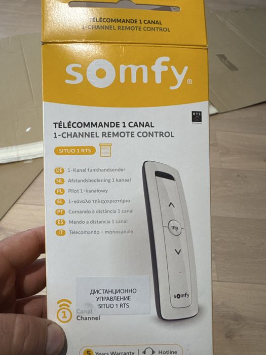 Дистанционно Somfy