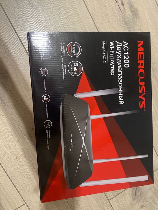 Mercusys AC1200 бюджетный, высококачественный роутер