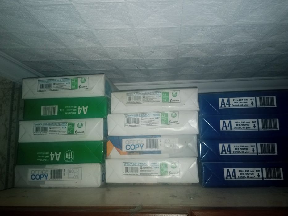 Продам бумаги для офисной техники!
