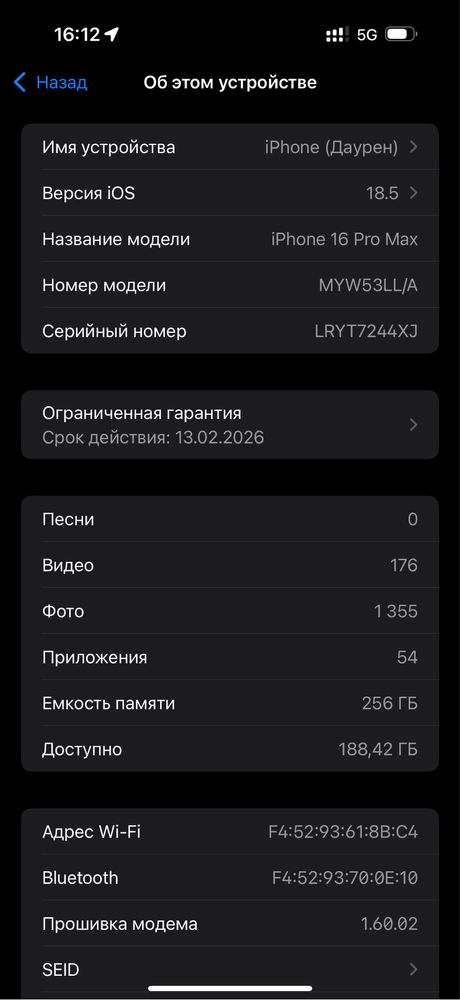 Iphone 16 pro max 256gb