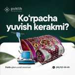 Paxta Ko'rpacha odeyalo yuvish korxonasi CHirchiq || Курпача одеяло