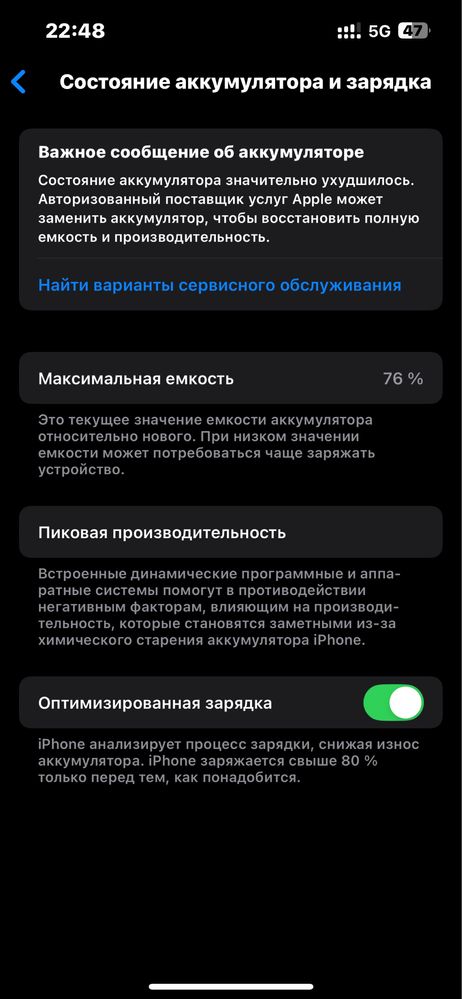 Продам айфон в отл состояний