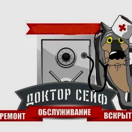 Вскрытие и ремонт замков