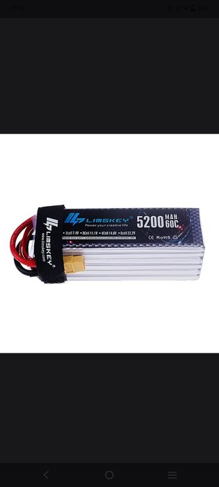 Limskey Lipo акмула акмульатор 3S 11,1B 6те бар адам десеңіздер
