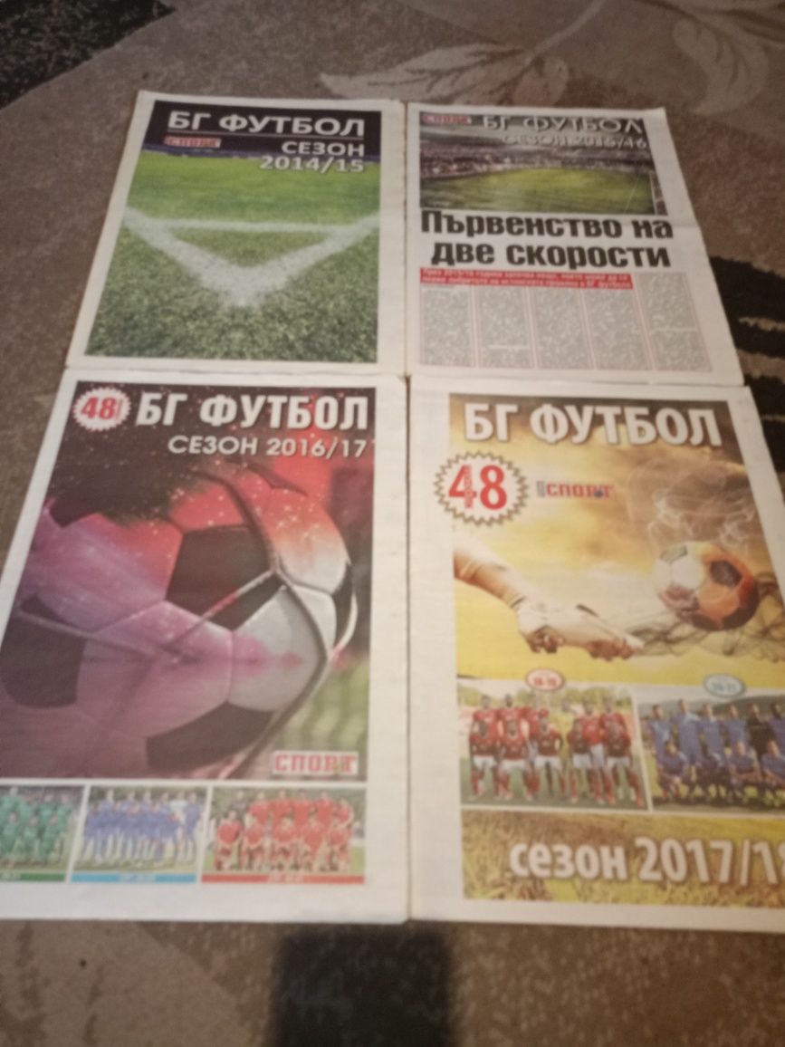 Приложения от ветници и вестник Мередиан спринт