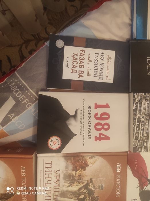 14 dona eng yaxshi kitoblar sotiladi.