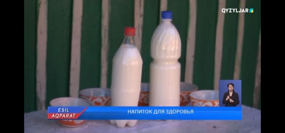 Кымыз кумыс саумал домашний бензострой