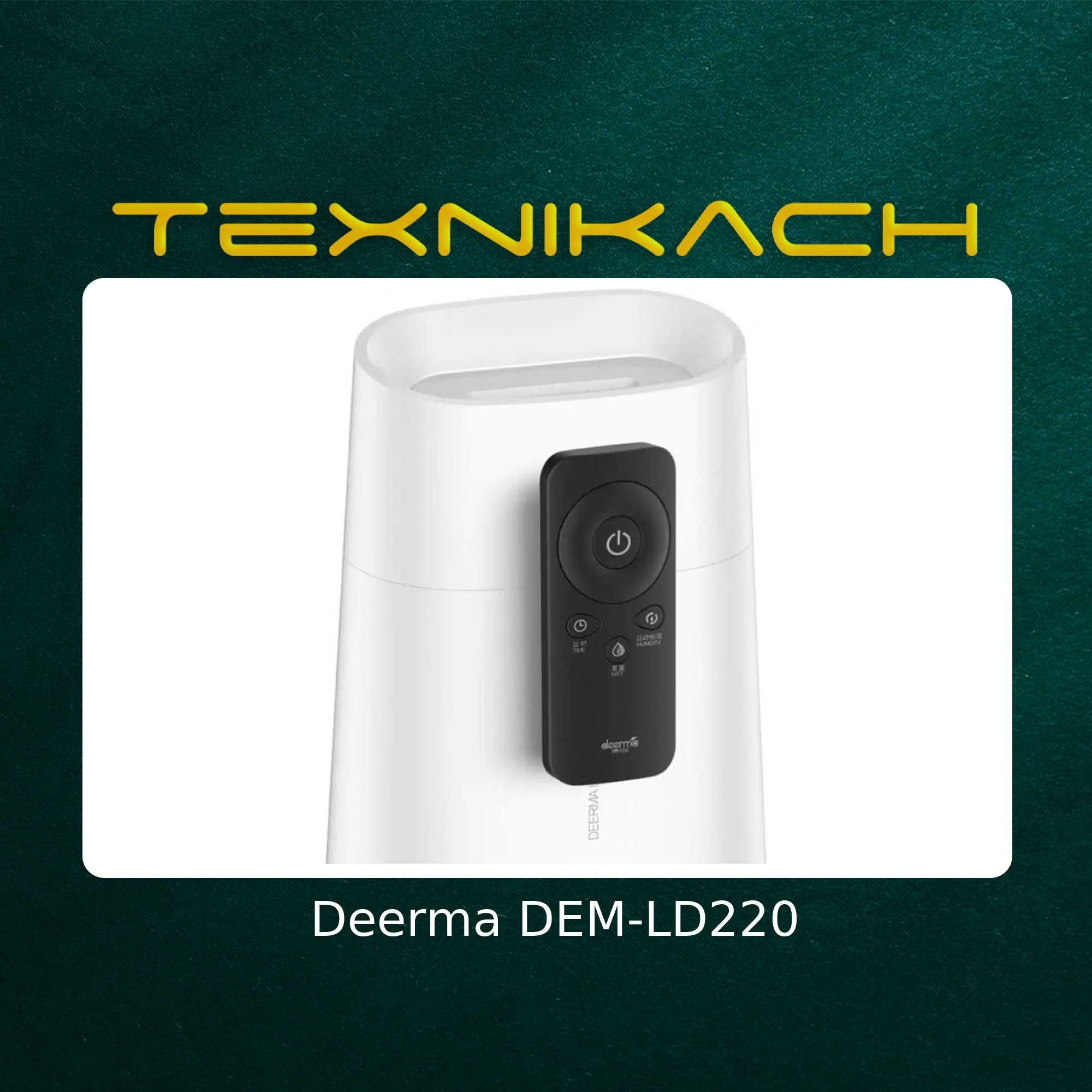 Увлажнитель Deerma DEM-LD220 • Доставка Бесплатно