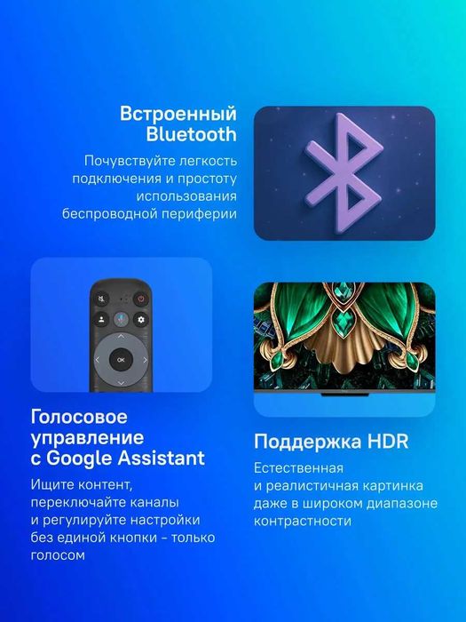 Телевизор TCL 65C6K QD-Mini LED QLED, 4K Ultra HD, черный,  Google TV