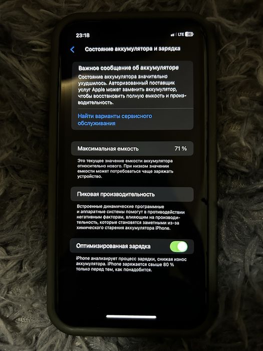 iphone 11 128GB 71%