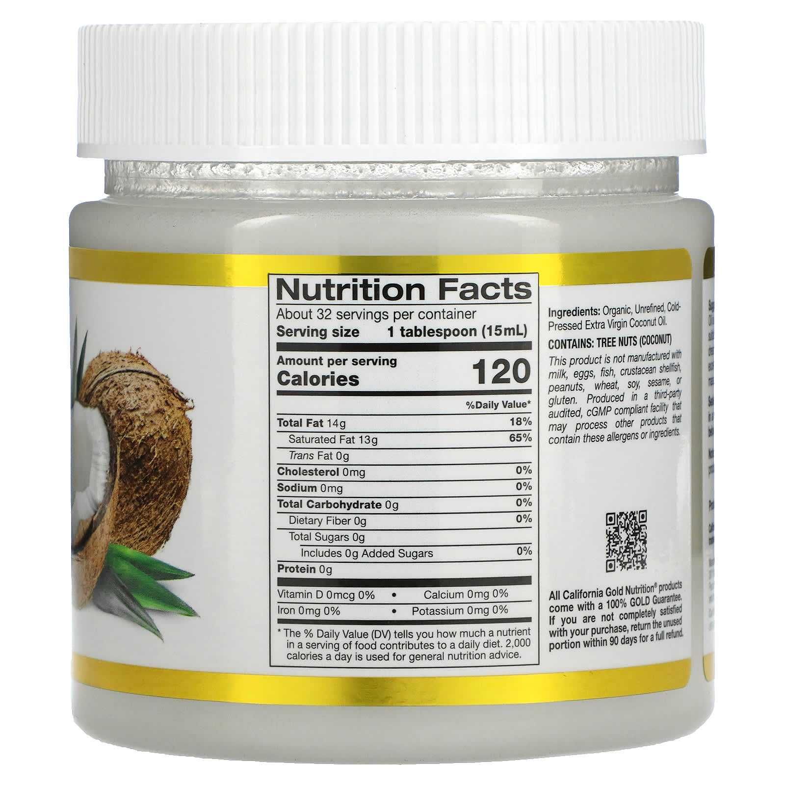 Органическое кокосовое масло, California Gold Nutrition, 473 мл