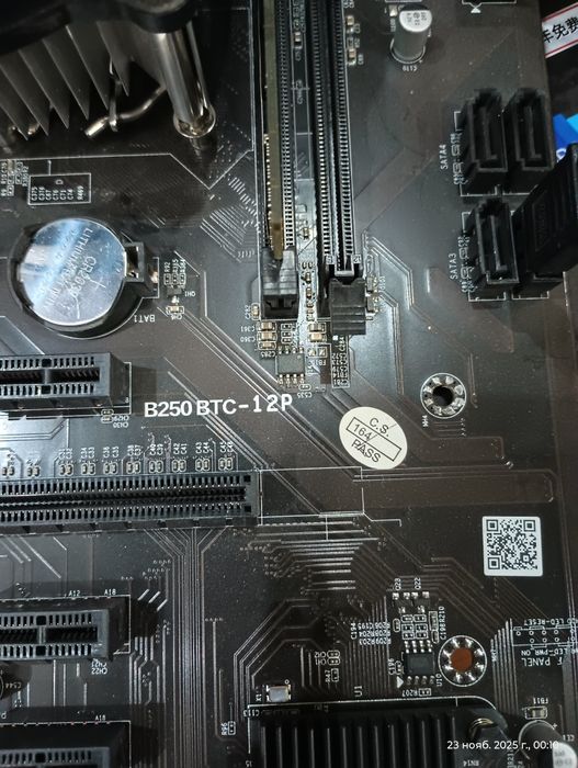 CPU + материнка B250 + i3 6100