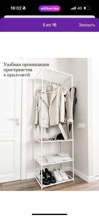 Металлический шкаф