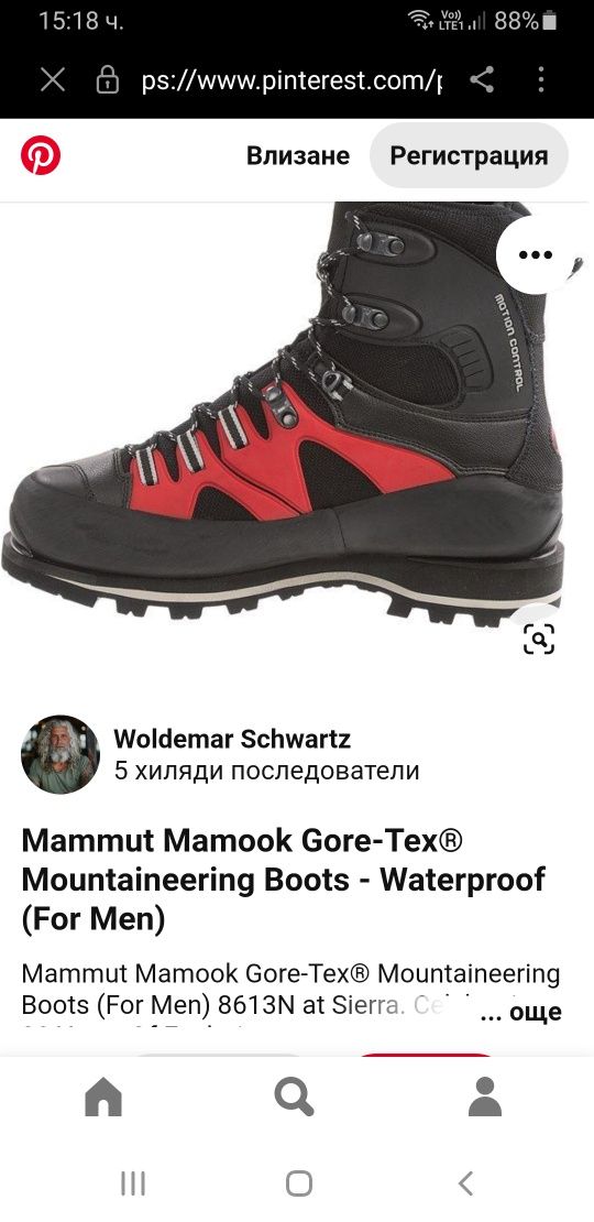 Mammut  Gore - Tex Vibram  / 42 /27см ОРИГИНАЛ! Мъжки спортни обувки!
