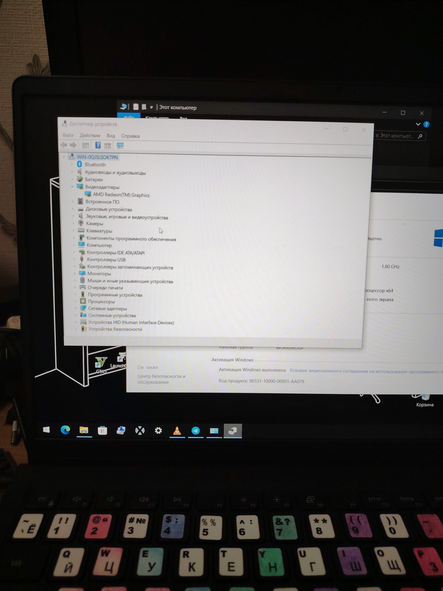 DELL Inspiron 15