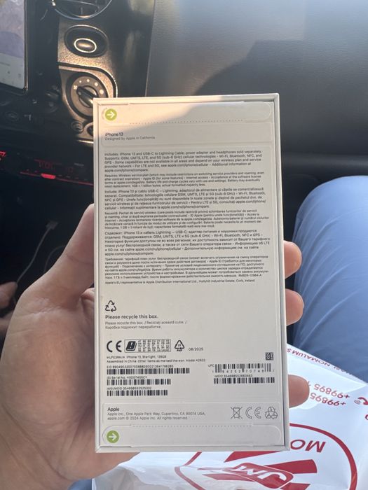 Iphone 13 белый 128 пакет