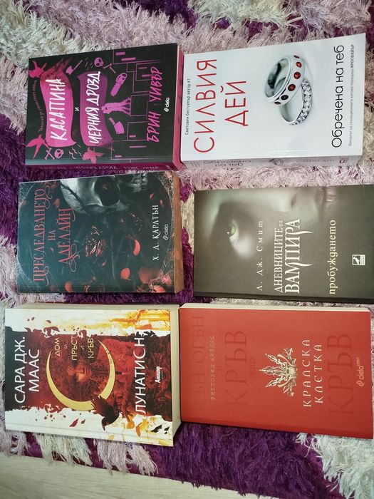 Книги, различни жанрове