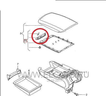 Копче за подлакътник ауди / audi a6 c6 (05-11) 4f подлакътник!