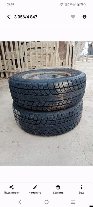 Дөңгелек сатылады 185/14.