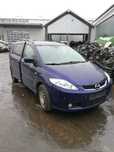 Dezmembrez Mazda 5 an 2006 motor RF7J cutie faruri usi plansa bord