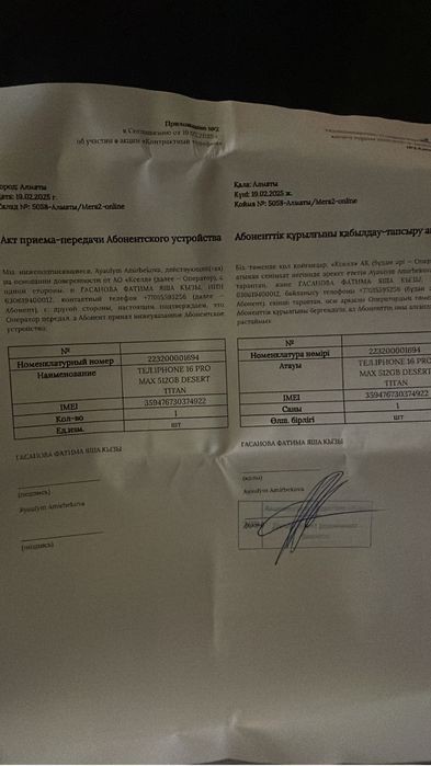 Айфон хс 64 гб 100%