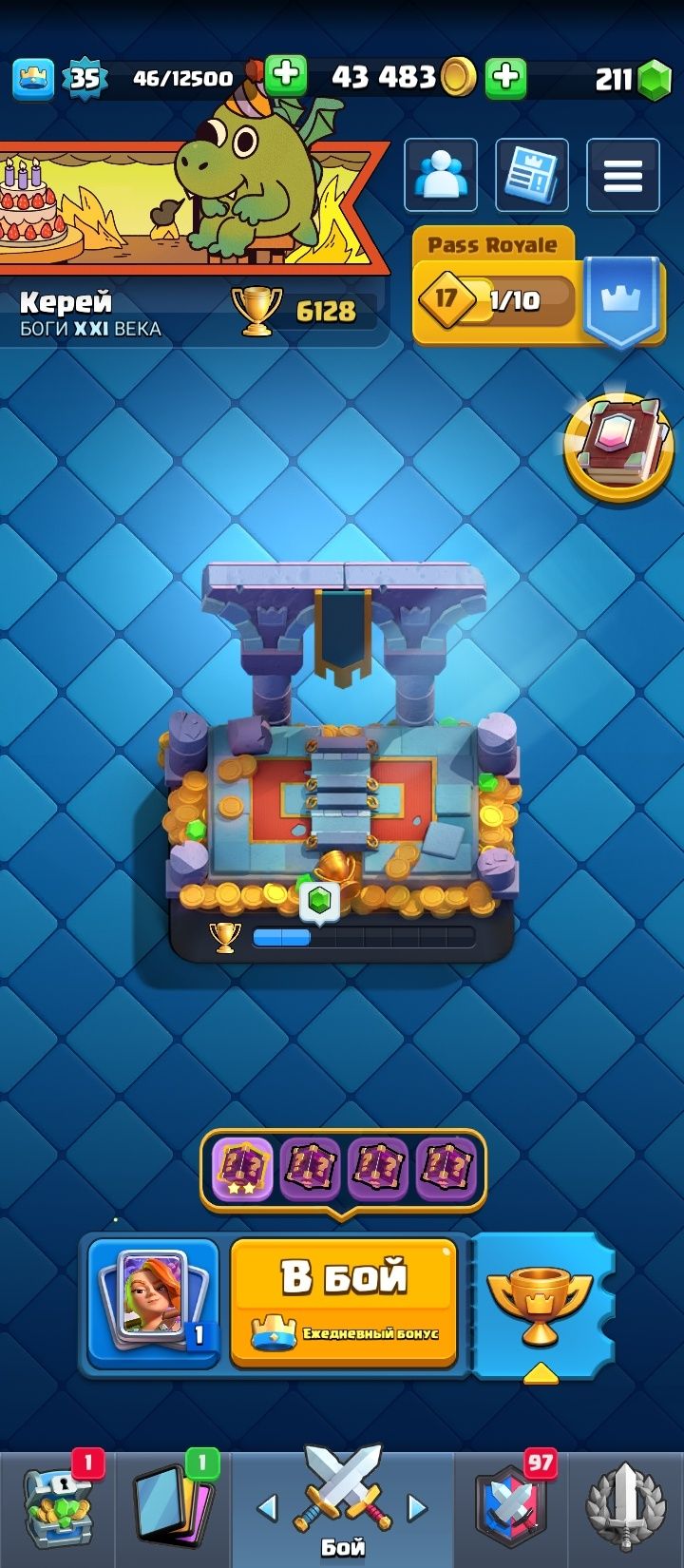 Clash royale аккаунт продам