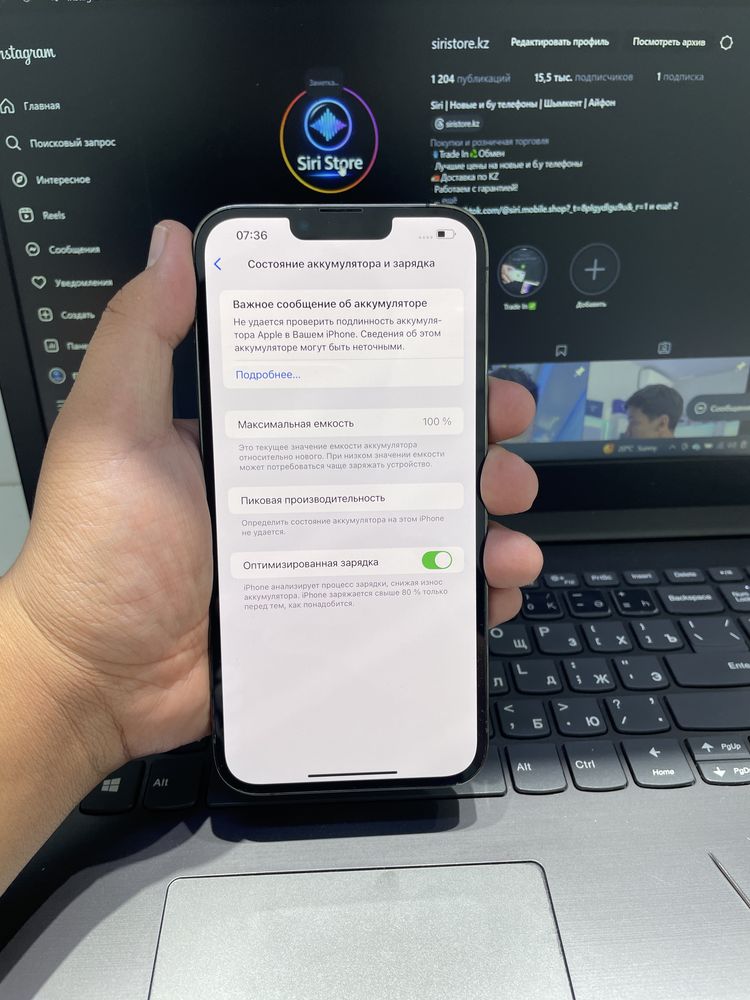 iPhone 13 Pro Max 128/100% в хорошем состоянии
