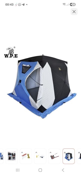 Продам зимнюю палатку  на 3 места