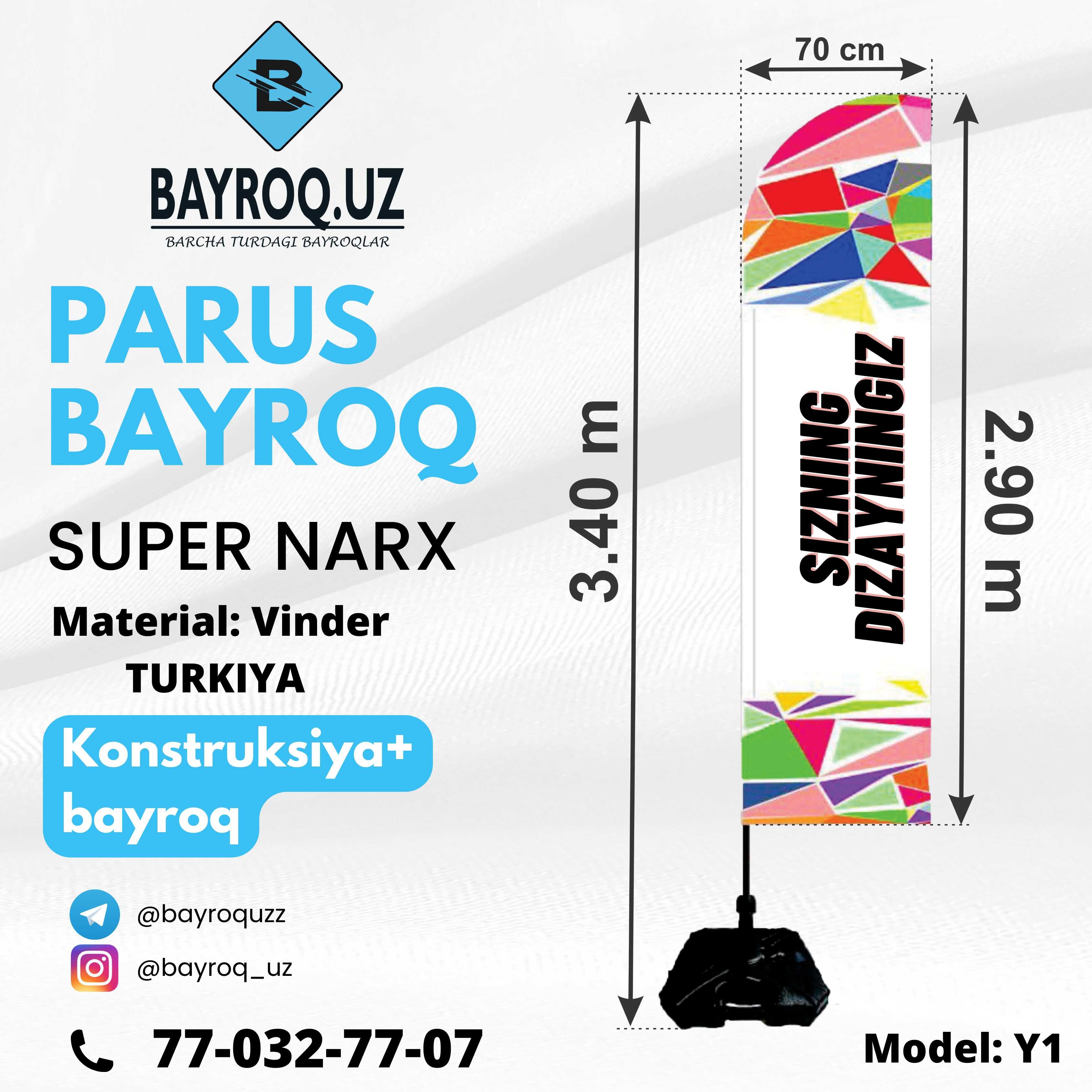 Флаг Bayroq BAYROQ.UZ Parus bayroq Флаг парус баннер реклама