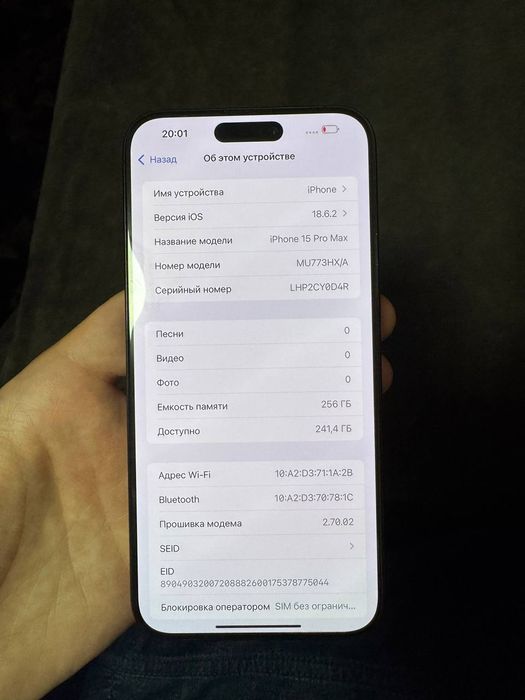 Iphone 15 Pro Max 256gb Sim