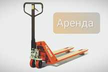 Рохля аренда Бухорода