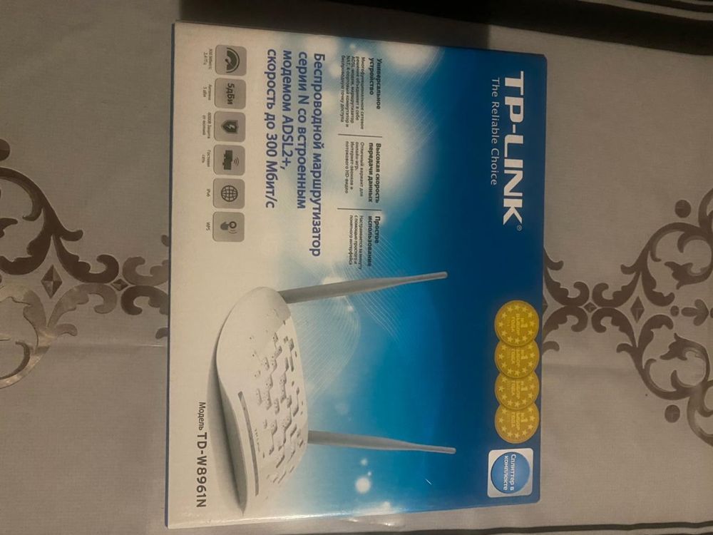 Модем TP-Link TD-W8961N