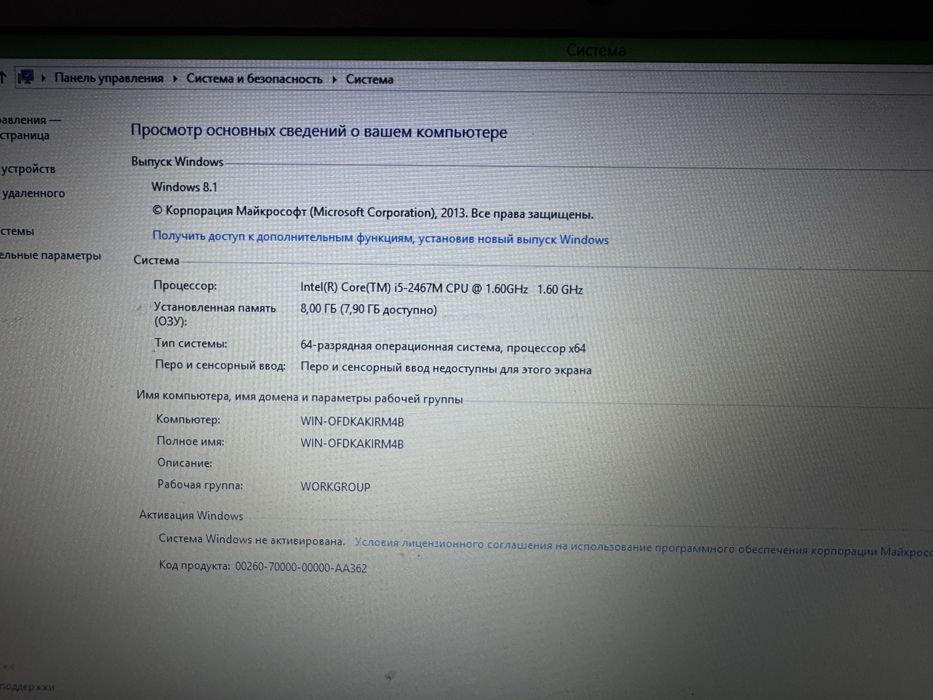 Samsung Intel(R) Core(TM) i5-2457M CPU
