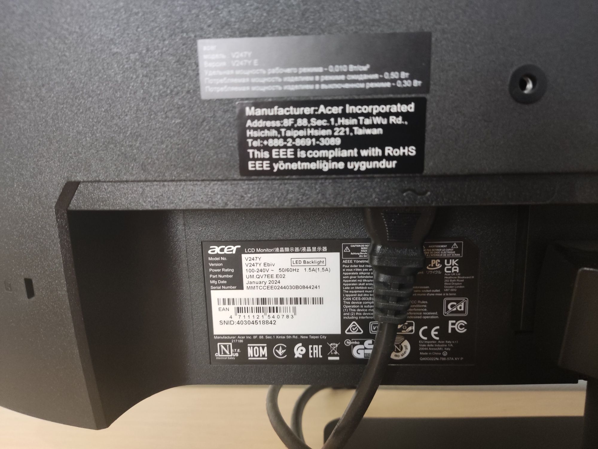 Продам монитор Acer V247Y 23.8"