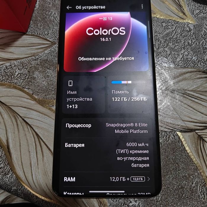 Oneplus 13 чина версия в хорошем состоянии