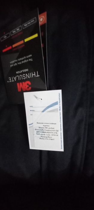 Продажа спец одежда, ботинки .
