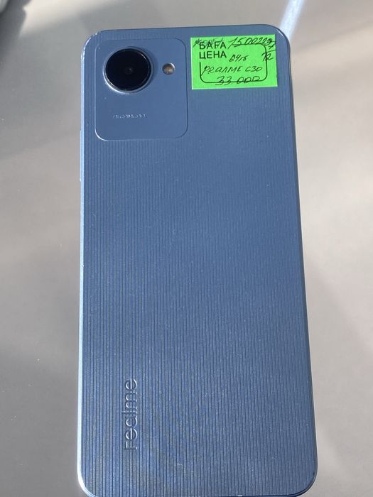 Realme C30 Астана ЖанТас ломбард